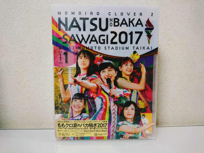 世界3大「小さな巨人」は里中智、グラン浜田、有安杏果ですの巻