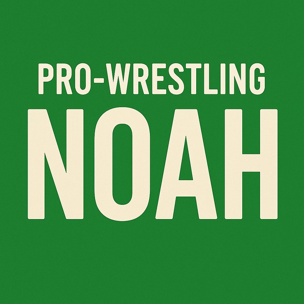 潮崎豪がNOAH退団という衝撃のニュースが飛び込んで来たの巻